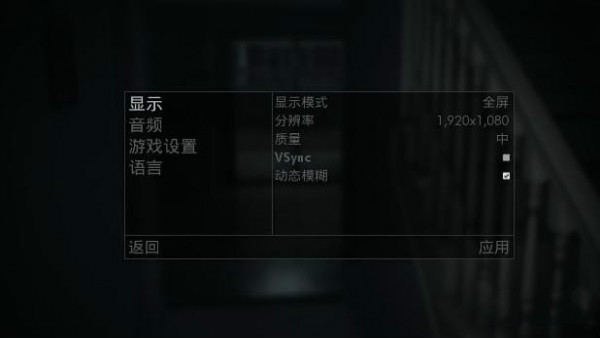 暴露3DM漢化補(bǔ)丁