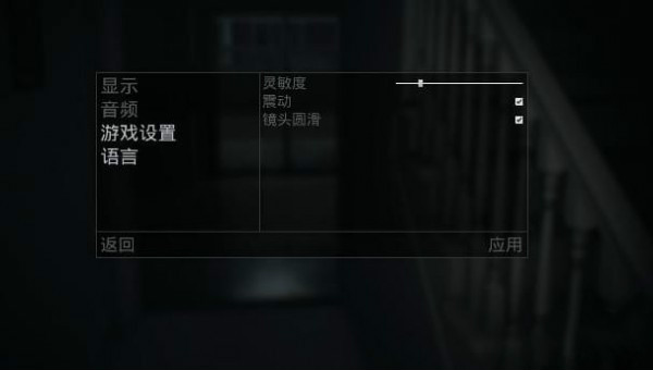 暴露3DM漢化補(bǔ)丁