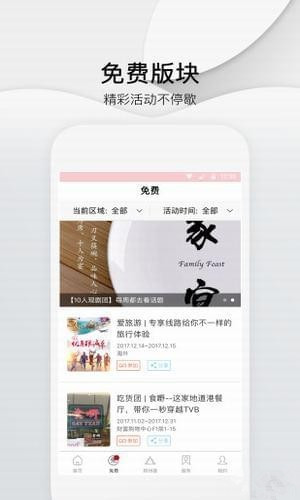 鄭州頭條新聞app