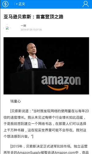 手機(jī)賺錢寶官方版