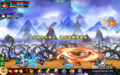 造夢(mèng)西游5修改器