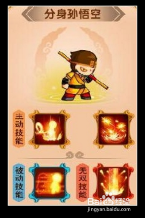 造夢(mèng)西游5修改器