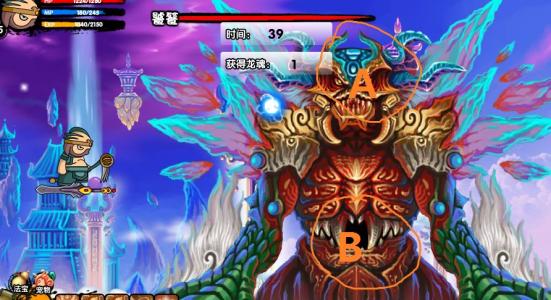 造夢(mèng)西游5修改器