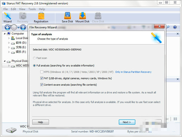 Starus FАT Recovery下載