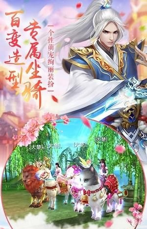 北涼群英傳手游版