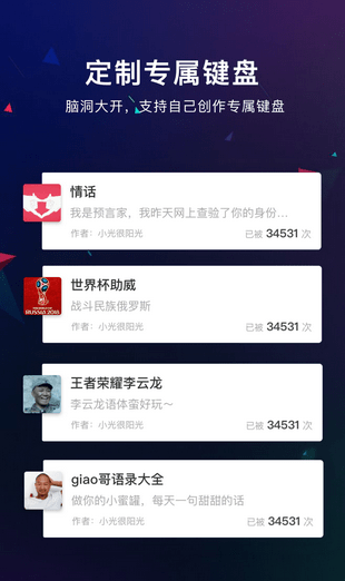 絕地吃雞鍵盤(pán)安卓版