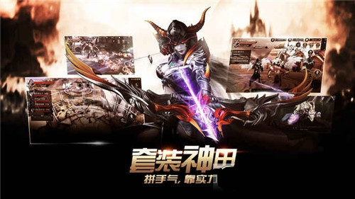 太古戰(zhàn)場下載