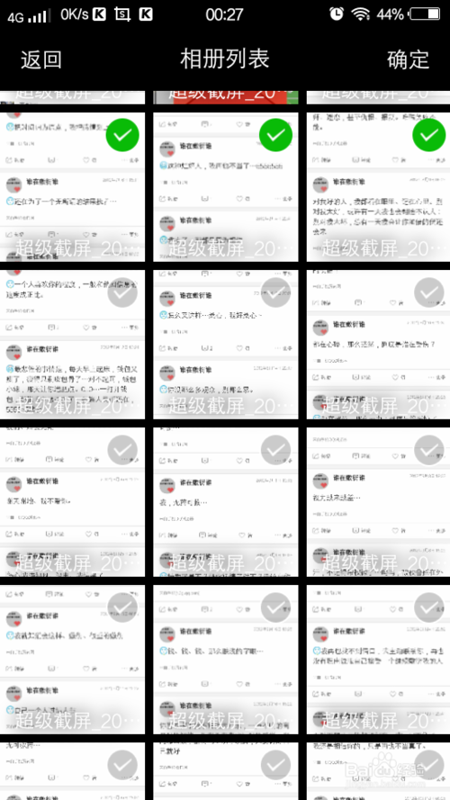 動(dòng)感相冊電腦版