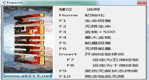 深淵礦坑十項(xiàng)修改器