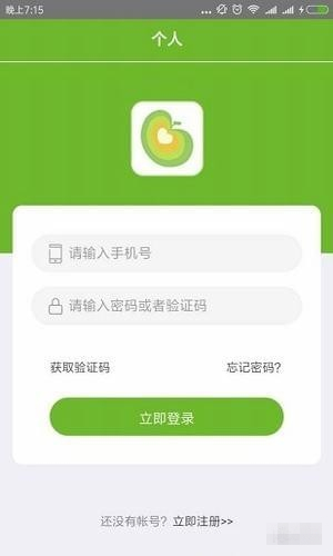 貴州教育云下載