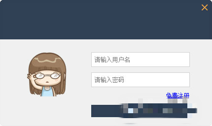 好學邦直播工具