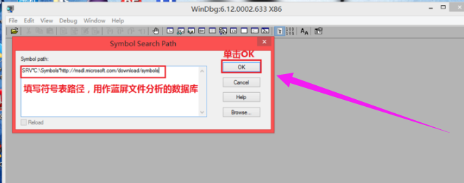 完美藍(lán)屏修復(fù)工具