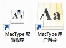 MacType Portable