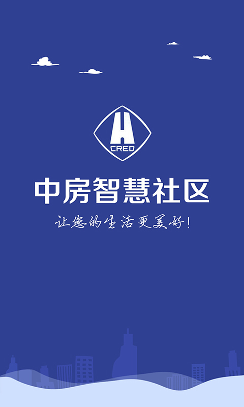 中房智慧社區(qū)app
