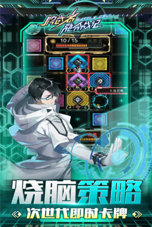 牌武者超融合戰(zhàn)記