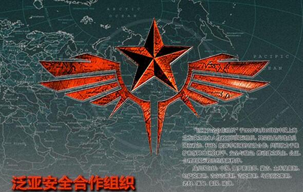 絕命時(shí)刻五星之光