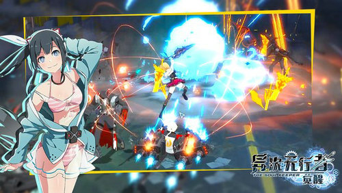 異次元行者下載