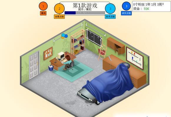 游戲開發(fā)巨頭