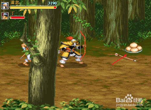 街機(jī)三國志單機(jī)版