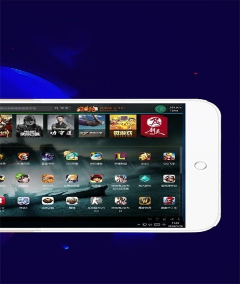 口袋網(wǎng)咖app