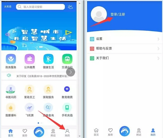 太和和家網(wǎng)