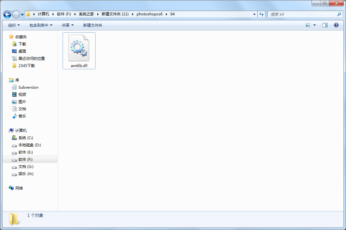 photoshop cs6破解補(bǔ)丁