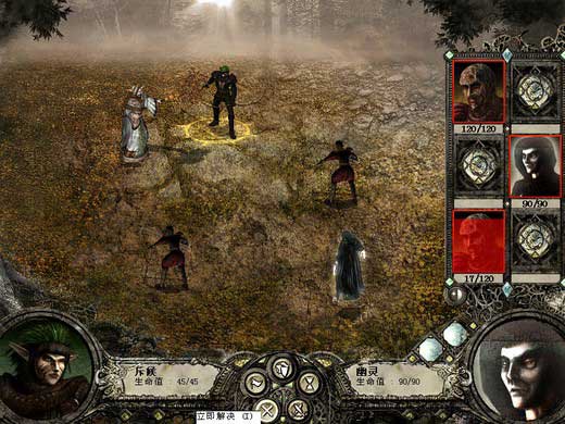 圣戰(zhàn)群英傳2