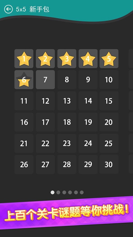 連消星星經(jīng)典版