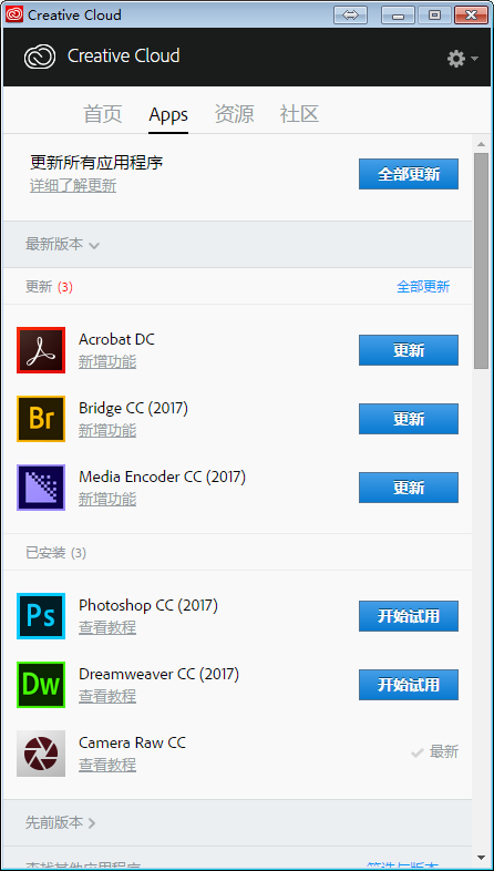adobe creative cloud 破解版下載