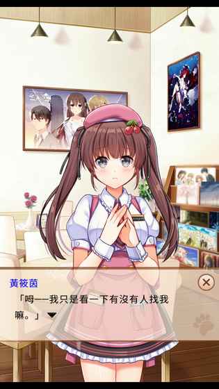 貓咪咖啡廳免費(fèi)版