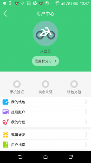 聯(lián)盟官方版