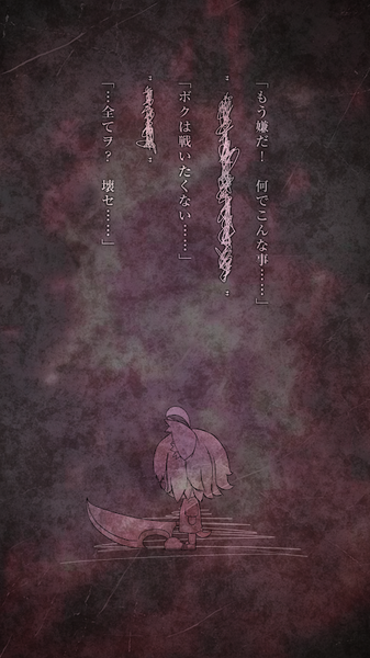 惡魔之子的報告手游