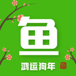 魚大大 v1.25 ios版 