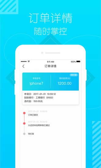 小豬優(yōu)品app