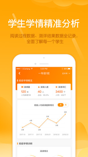 雪地教師最新版