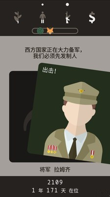 遺落的未來(Lapse) v1.6.3 中文版圖4