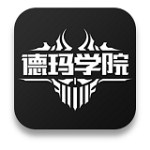 德瑪視頻手機(jī)版下載 v1.0.4 最新版 