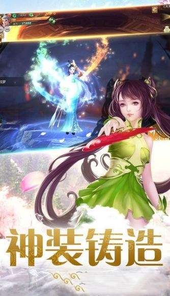 蠻荒仙魔錄手游