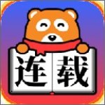 悅動表情包 V1.1.6