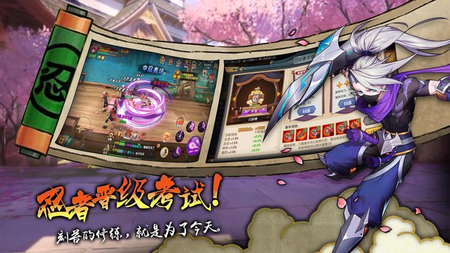 超忍學(xué)園手游