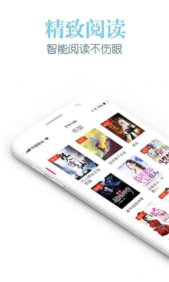 樂(lè)看閱讀官方版