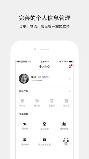 單創(chuàng)平臺(tái)