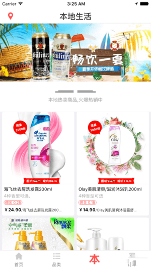 順豐小當(dāng)家app