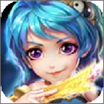 仙境世界 v1.0.13 安卓版 