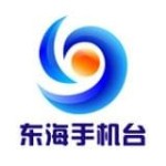 東海手機(jī)臺(tái)下載 v4.4.0.0 官方版 