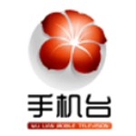 五蓮手機臺app v4.4.0.4 官方版 