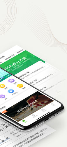 中國大學(xué)moocapp