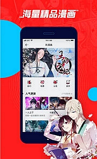 波洞app