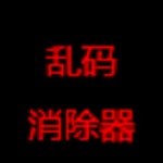 microsoft applocale下載 官方版(win10) 