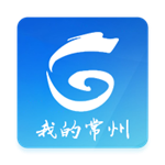 我的常州app v1.1.6 安卓版 